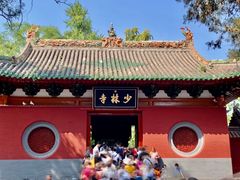 门面-少林寺景区