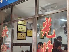 -阿秋牛排(湖心街店)