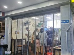 -福伯烧仙草(至诚店)