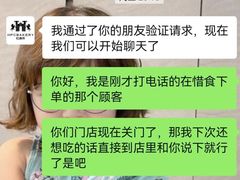 -红跑车(滨湖银泰店)