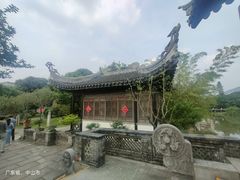 -中山詹园