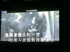 -劲派KTV(江南大道南店)