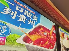 -海底捞火锅(高科广场店)
