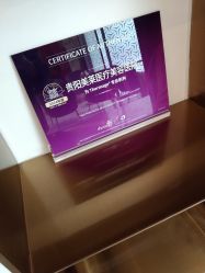 点击看大图 -贵阳美莱医疗美容整形医院