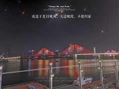 -湘江大码头·龙虾馆(渔人码头一店)