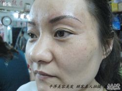 -平萍纹绣韩式半永久定妆