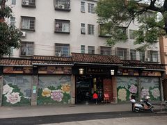 -欢姐伦教糕(北海大道北店)