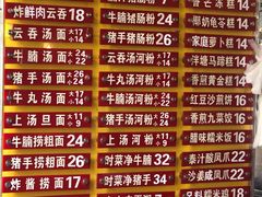 -凌记(泮塘路店)