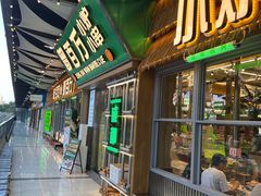 -曾百万小炉小串自助烧烤(高新店)