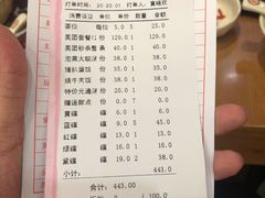 -元通寿司(地标店)
