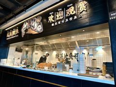 -太二酸菜鱼(凯德Mall新都心店)