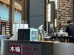 -木嘛working coffee(前海店)
