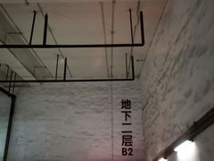 -港汇恒隆广场-停车场