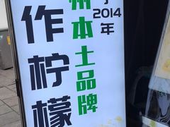 -猫的魔法密林(衣裳街店)