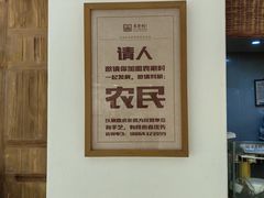 -袁家村关中印象体验地(大唐不夜城店)