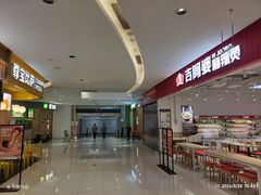 -江南时代广场