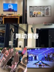 -北京V5舞蹈工作室