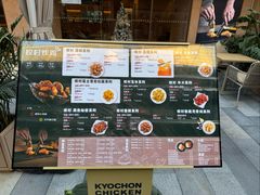 -Kyochon1991校村(共和路店)