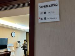 -杭州口腔医院(平海院区)