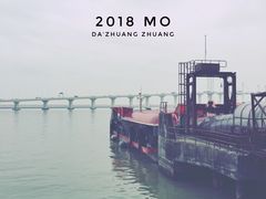 -澳门外港客运码头(轮渡站)