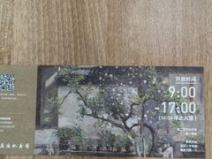 -徐悲鸿纪念馆
