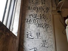 -大水的店(昙华林店)