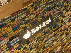 -猫的天空之城概念书店(印象城购物中心店)