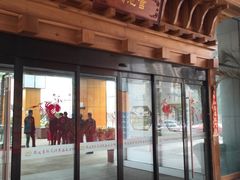 -丽池宫韩式汗蒸会馆(华灯坊店)