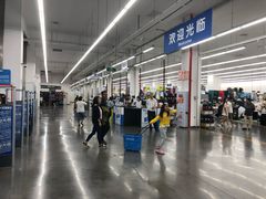 -迪卡侬(袁家岗店)