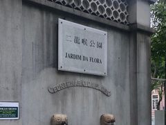 -东望洋炮台东望洋灯塔