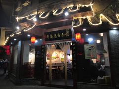 门面-老南昌粉面馆(绳金塔店)