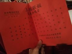 -广西锦华大酒店(南宁朝阳广场地铁站区政府店)