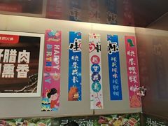 -海底捞火锅(赛格国际购物中心店)