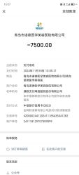 -青岛诺德医学美容医院