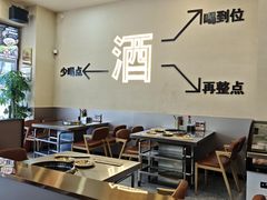 -炉队长·齐齐哈尔家庭烤肉(马家堡店)