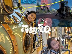 -江南环球港
