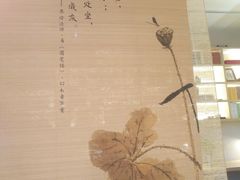 -十二舍·湯物素煮(江泰潤政店)
