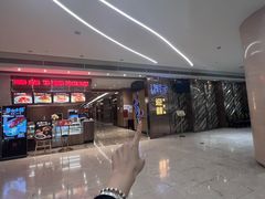 -天河领展广场
