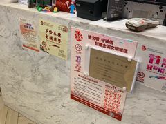 -满记甜品(日月光二店)