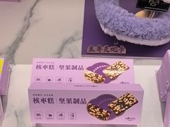 -GANSO元祖食品(双井店)