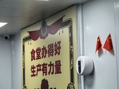 -刘小忙把子肉(北园大街总店)