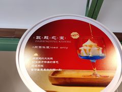 -沈阳故宫·莊啡