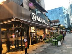 门面-海底捞火锅(漕宝路店)