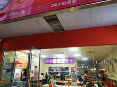 -舒记老友粉(埌西店)