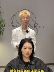 -3AM HAIR SALON烫发染发接发