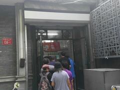 门面-天泽祥·鼓楼馒头(鼓楼店)