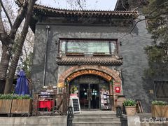 -申德勒西餐厅(日坛路总店)