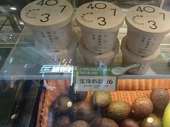 -宝珠奶酪(浦东金桥店)