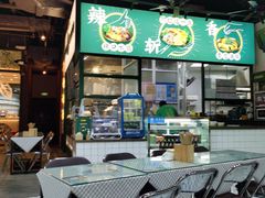 -阿金大白·上海菜馆(新天地店)