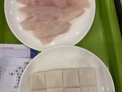 -正能量脆肉鲩火锅